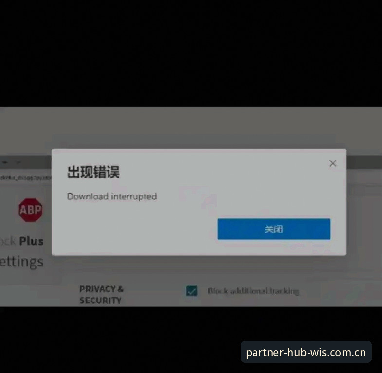 微玩体育平台下载失败？老用户分享的5个实用解决技巧