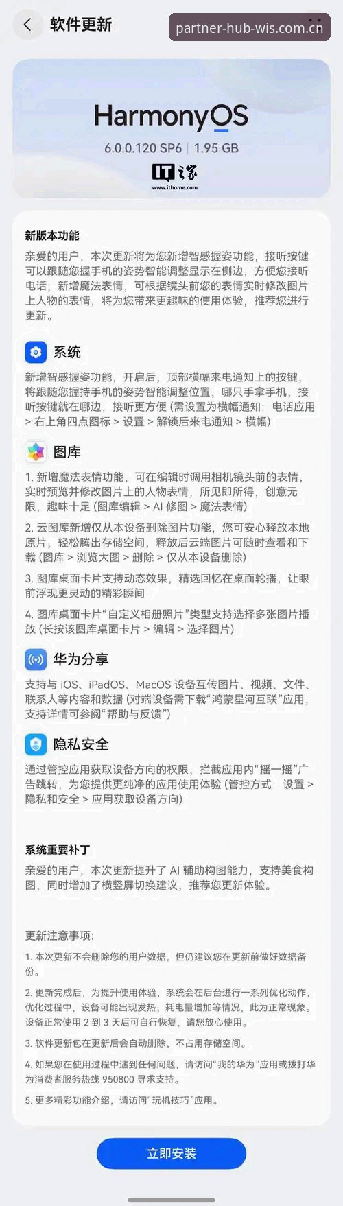 揭秘：微玩体育官网地址下载不了背后的真相与解决方案