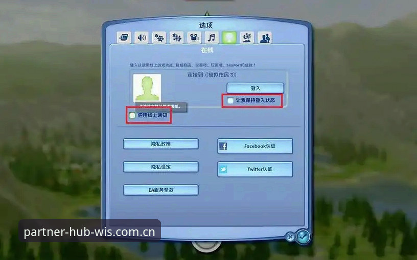 资深用户分享：微玩体育官网地址使用技巧与实战经验