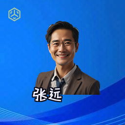 张远