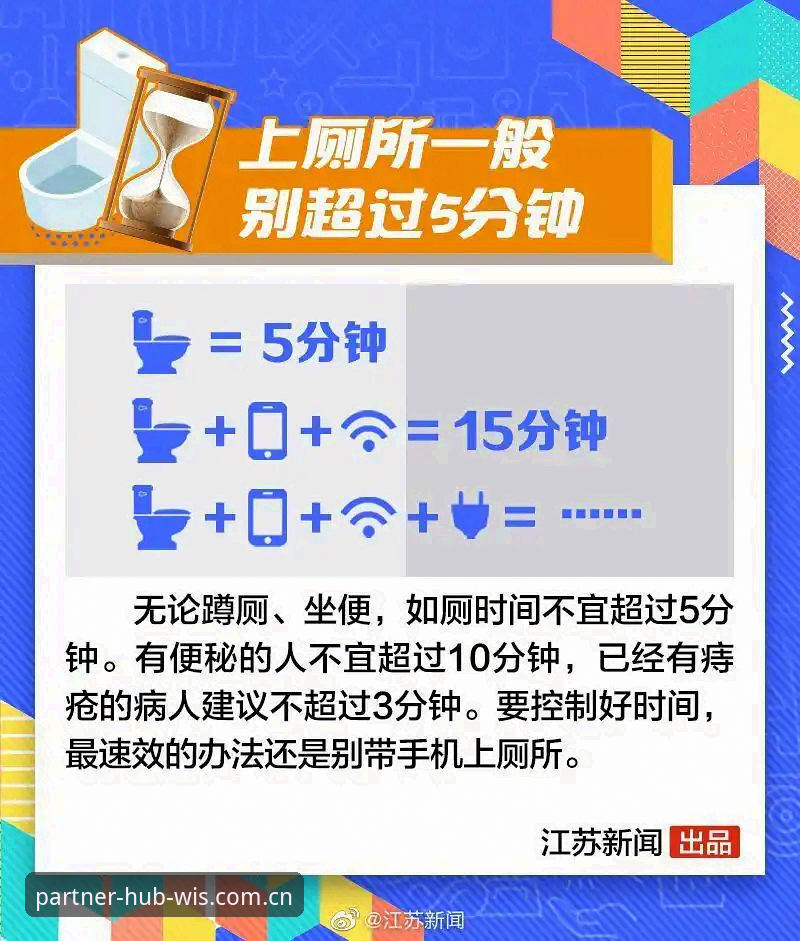 从新手到达人：使用微玩体育手机版的5个关键技巧